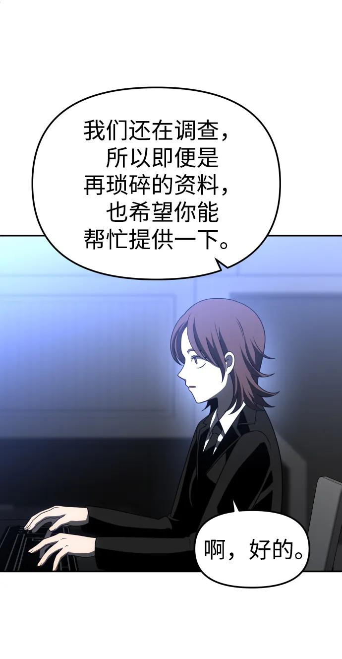 [第70话]142