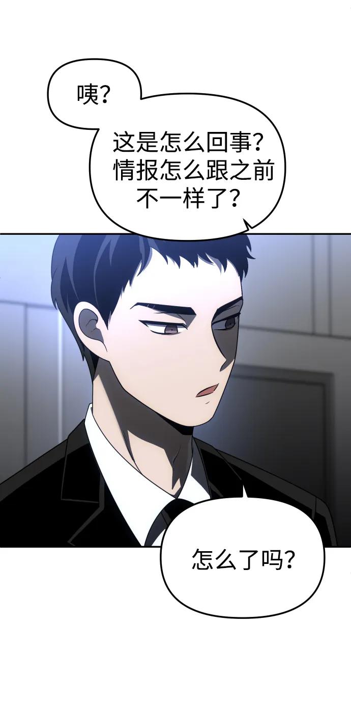 [第70话]144