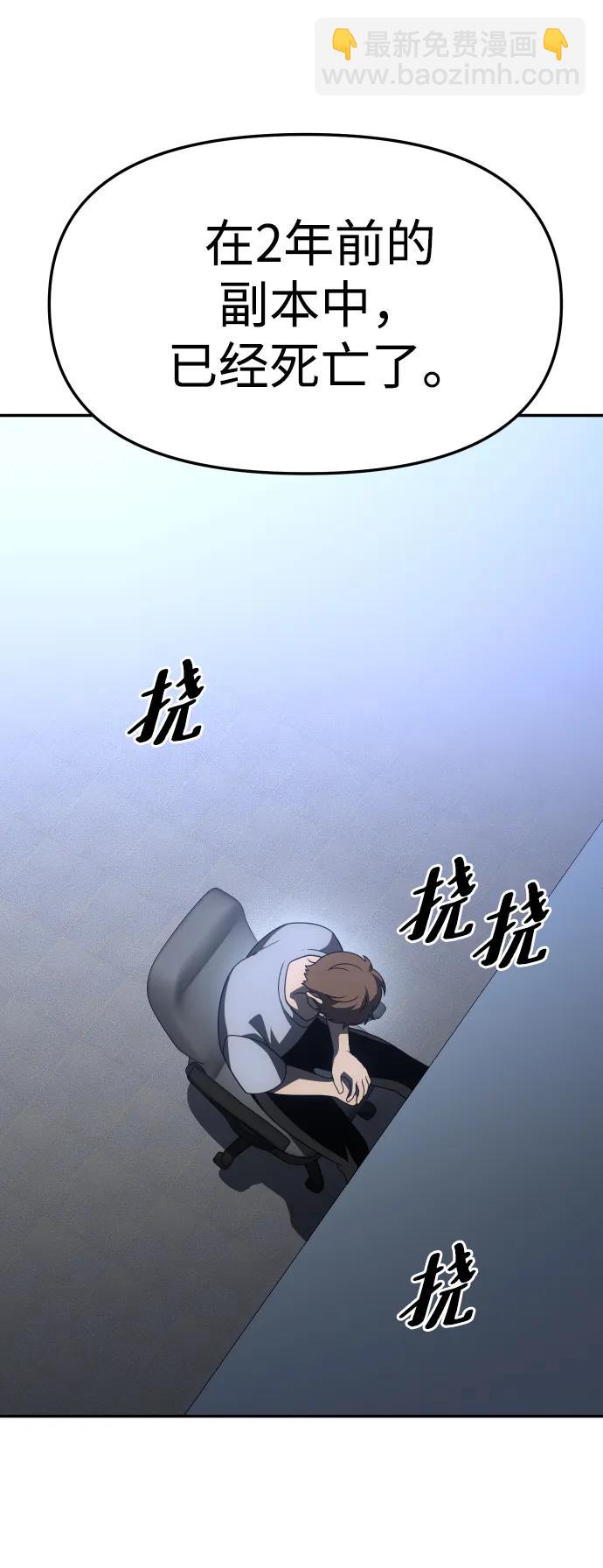 [第70话]146