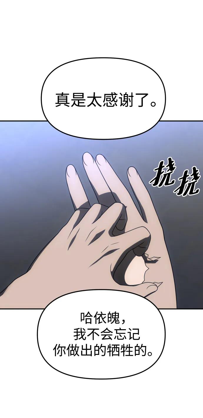 [第70话]147