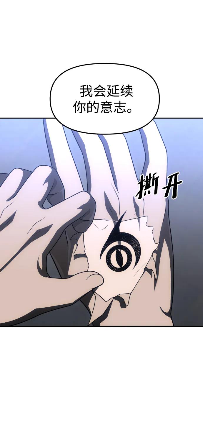 [第70话]148