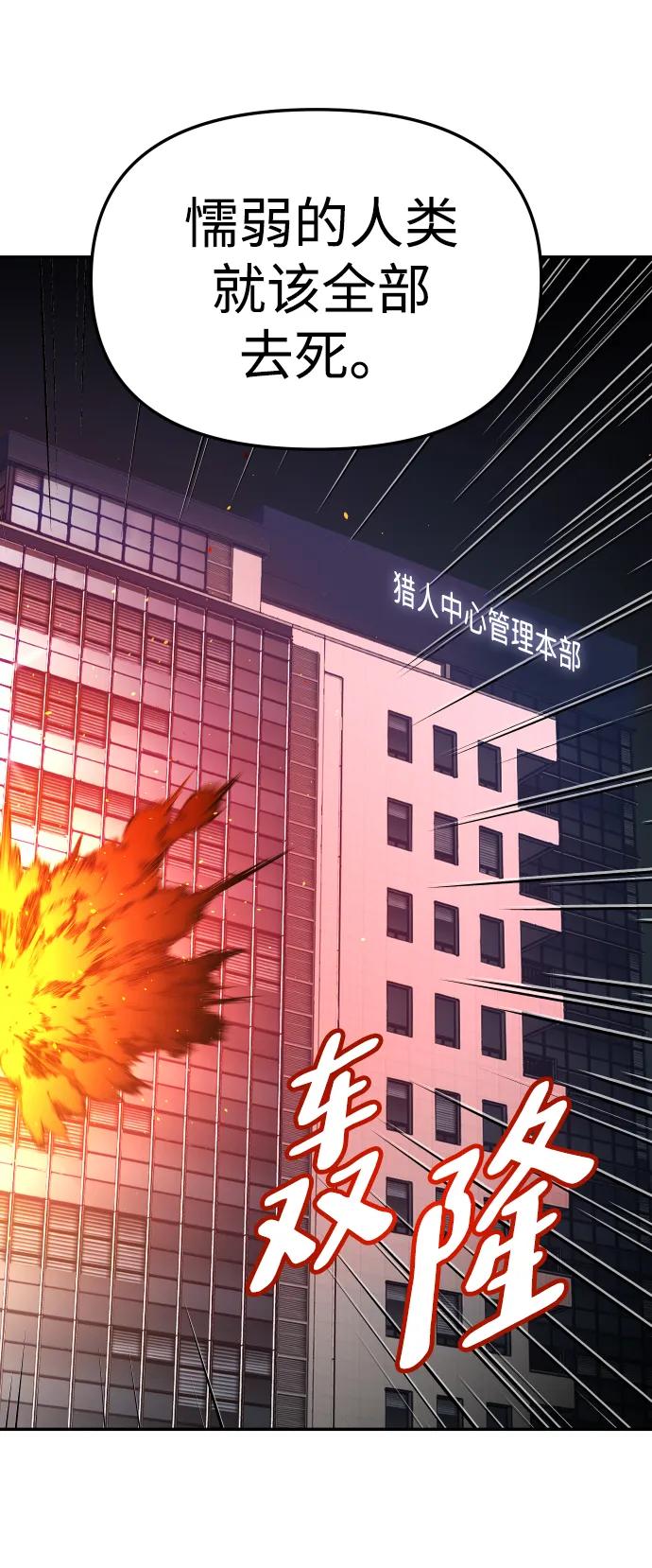 [第70话]150
