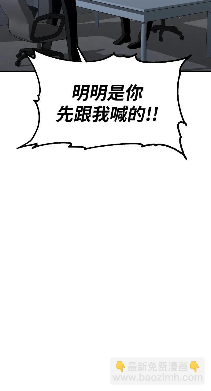 [第70话]16