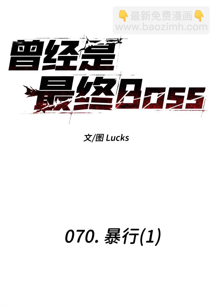 [第70话]17