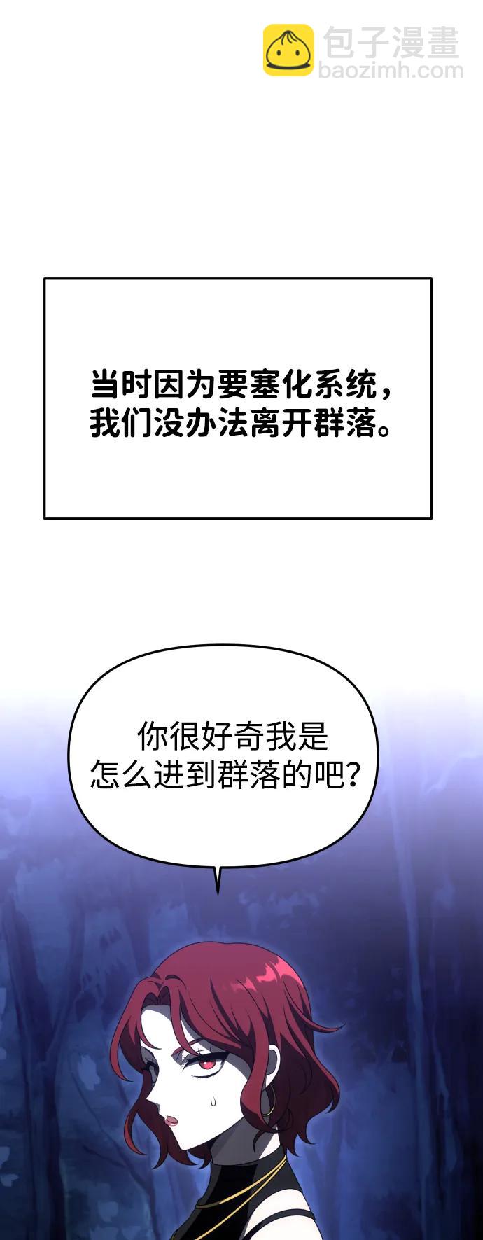 [第70话]18