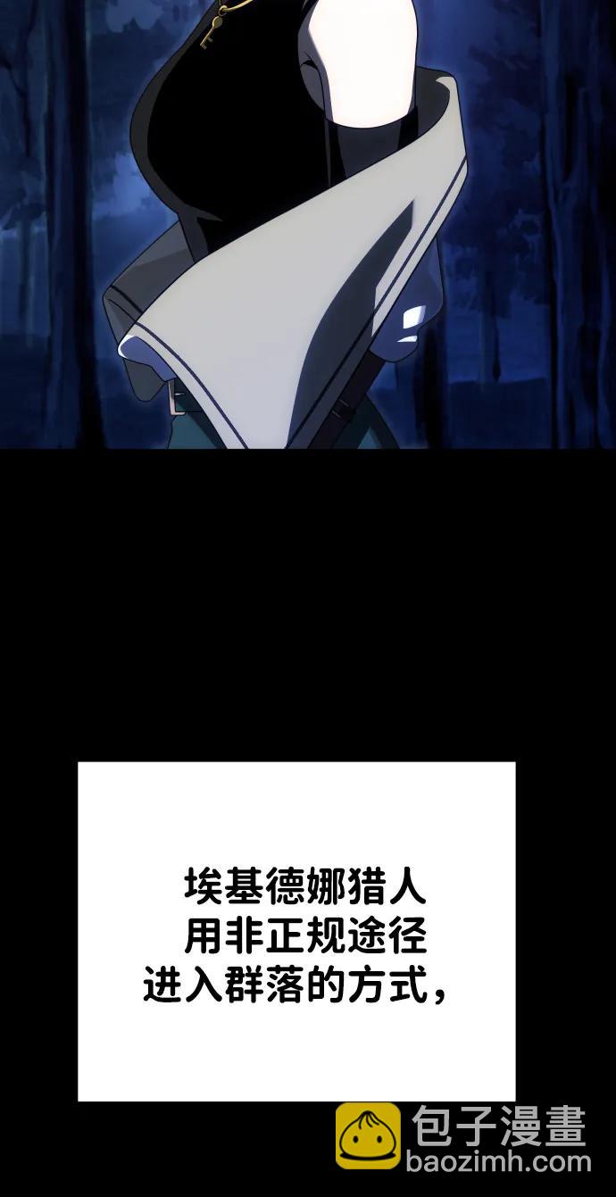 [第70话]19