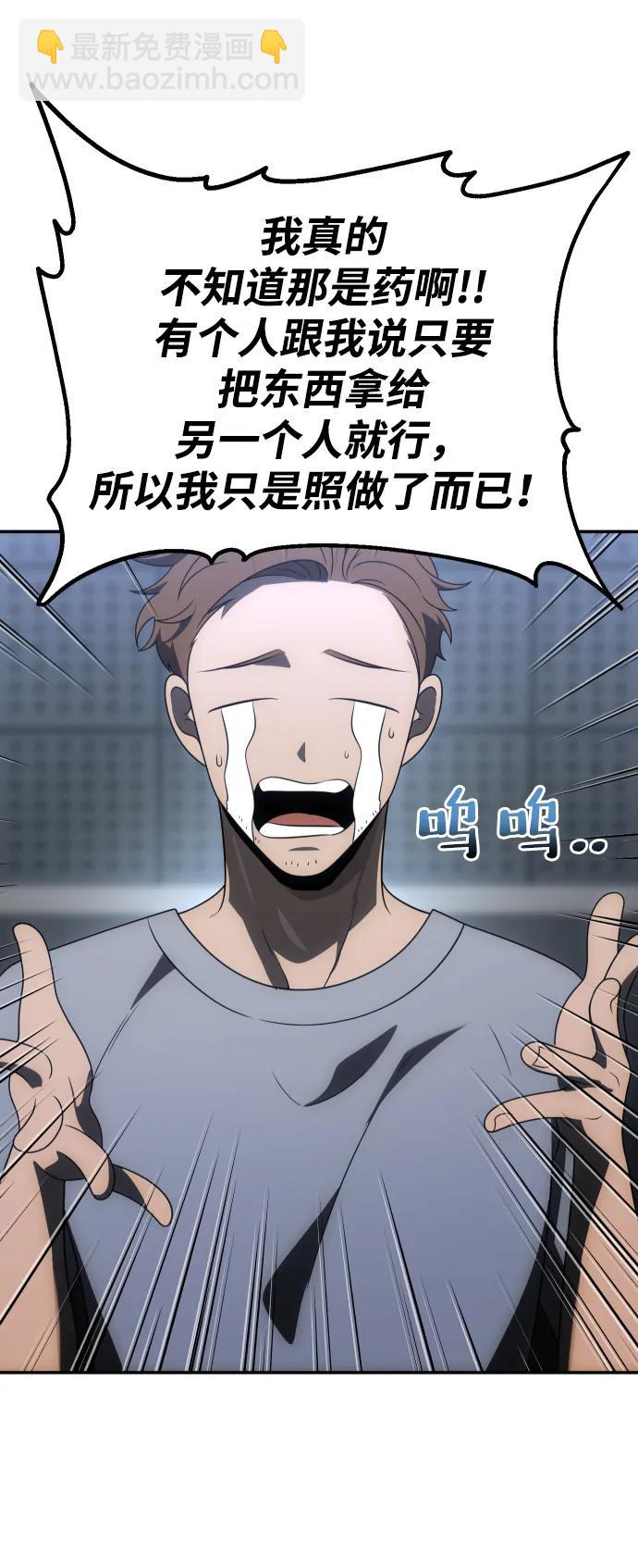 [第70话]28