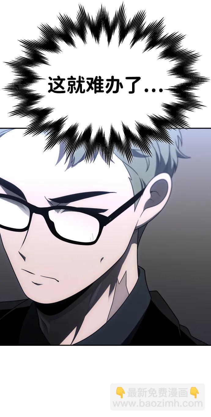 [第70话]31