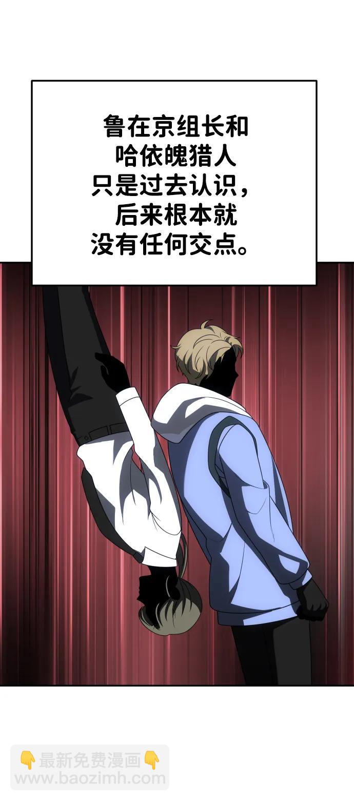 [第70话]32
