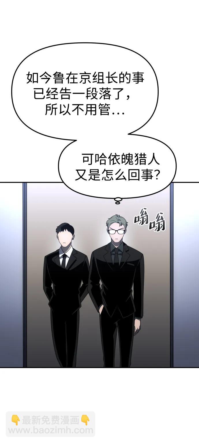 [第70话]33