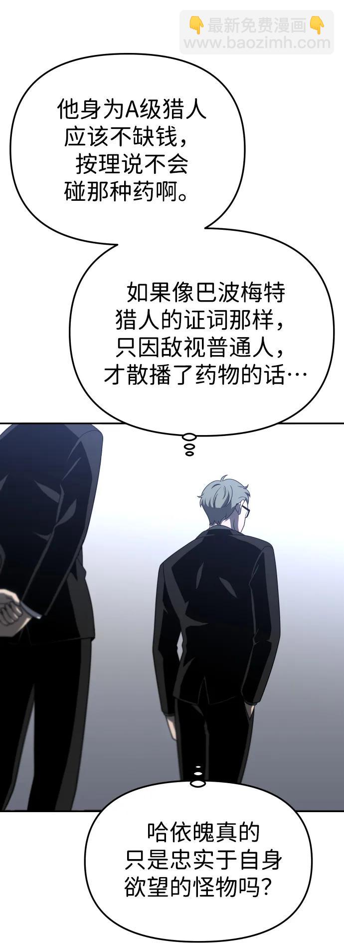 [第70话]34