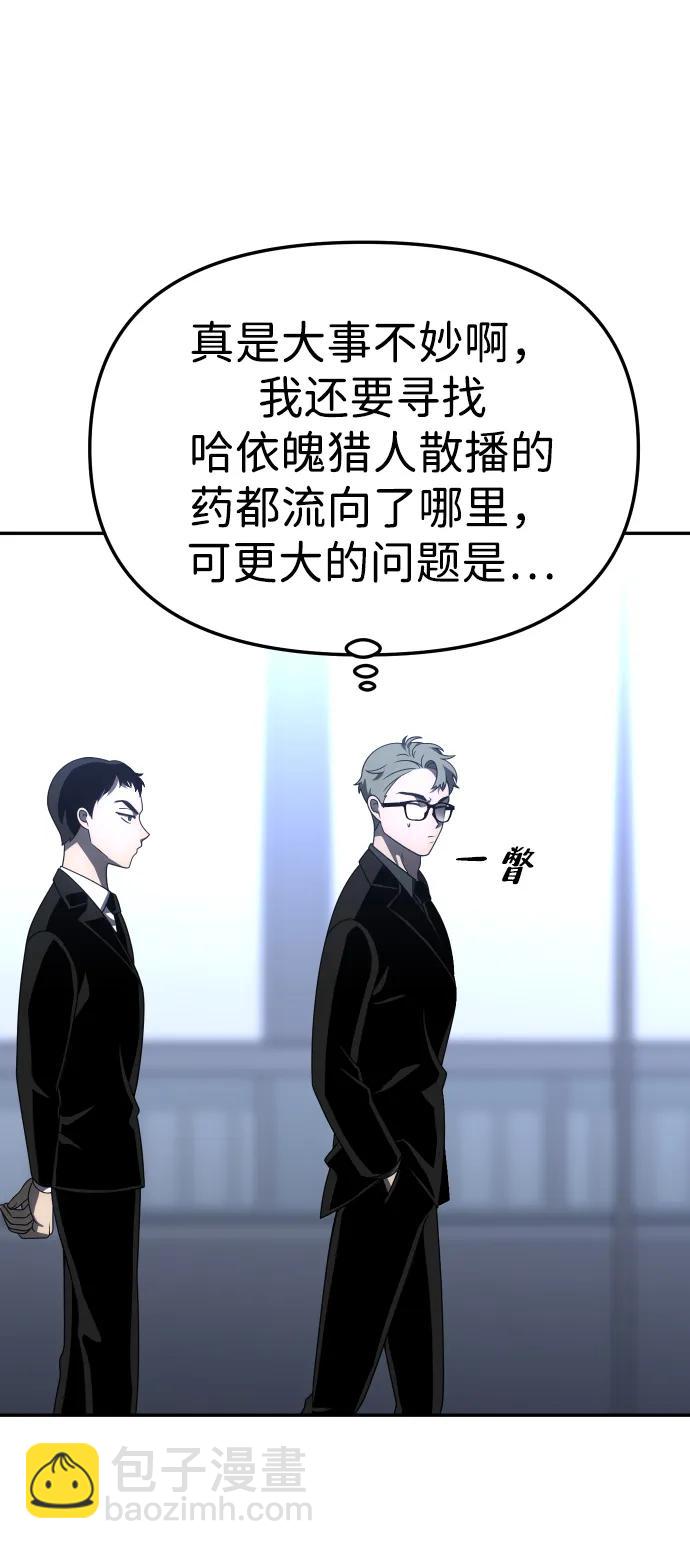 [第70话]35