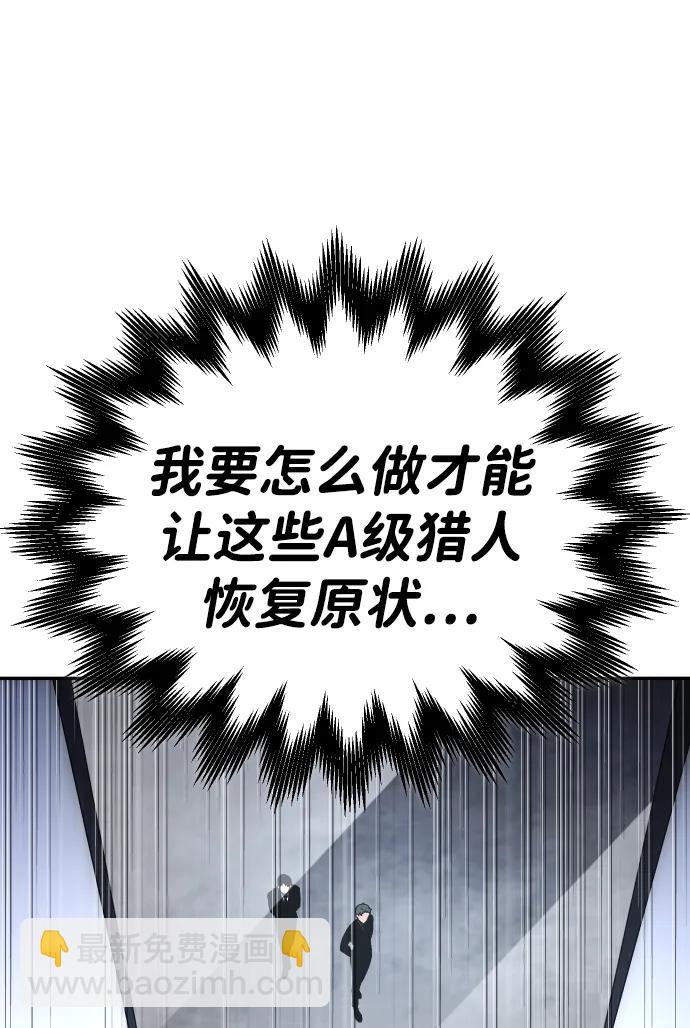[第70话]36