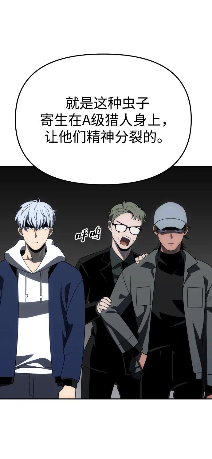 [第70话]41