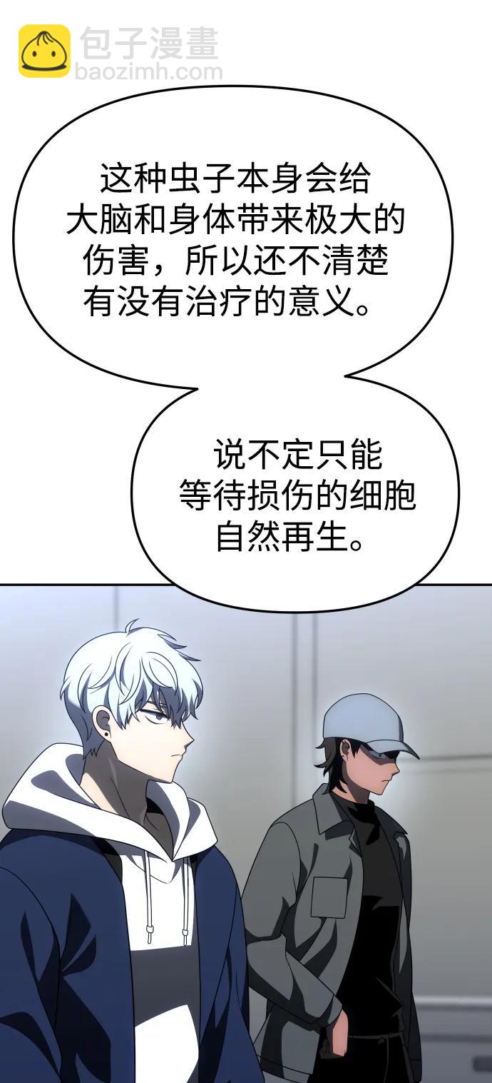 [第70话]44