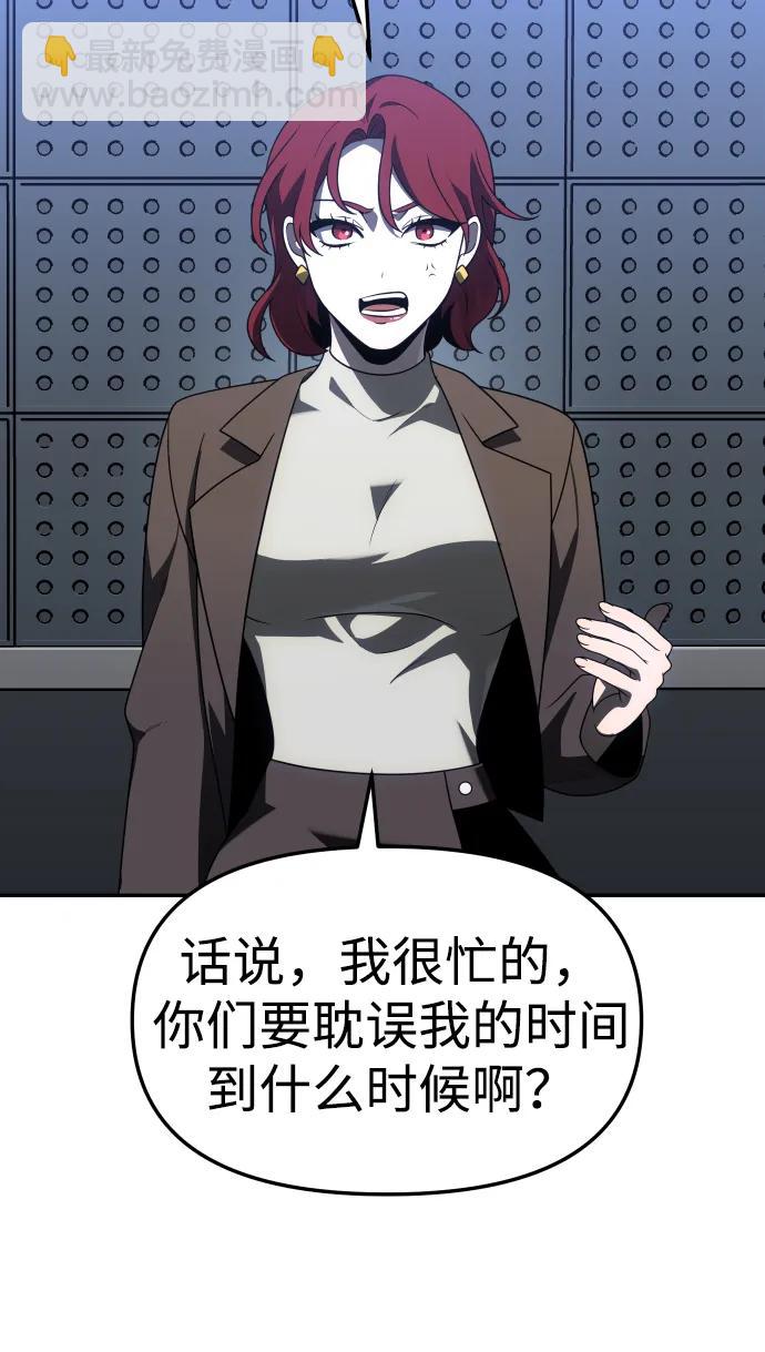 [第70话]5