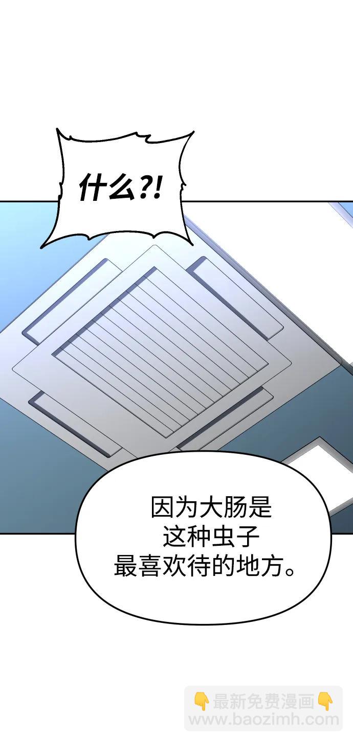 [第70话]51