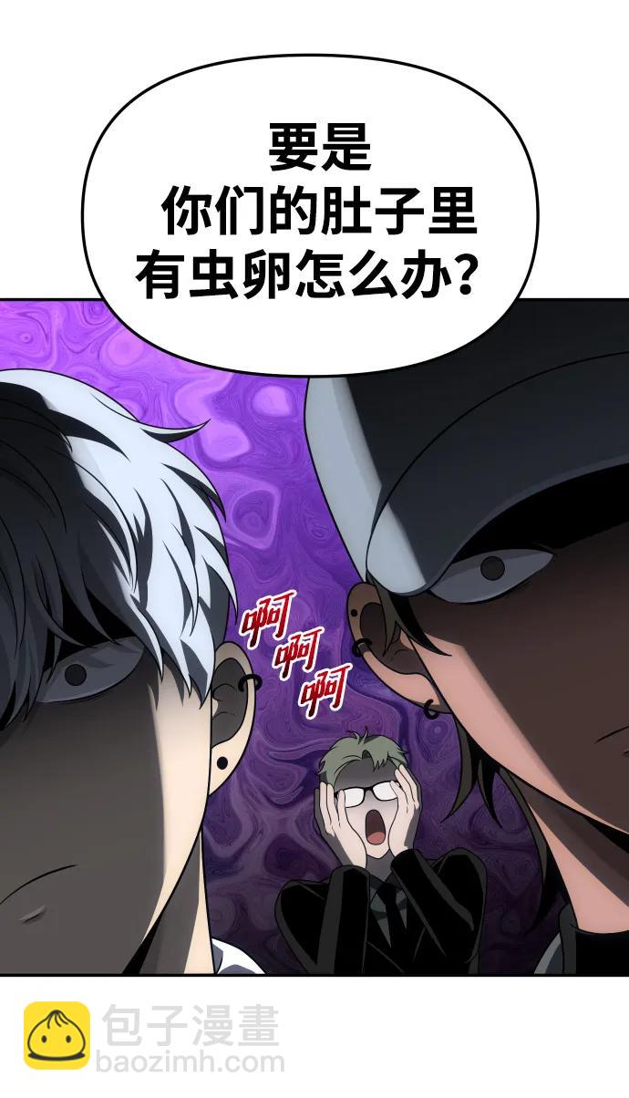 [第70话]52