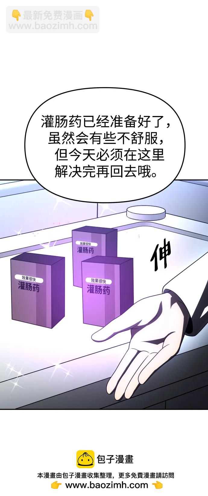 [第70话]53