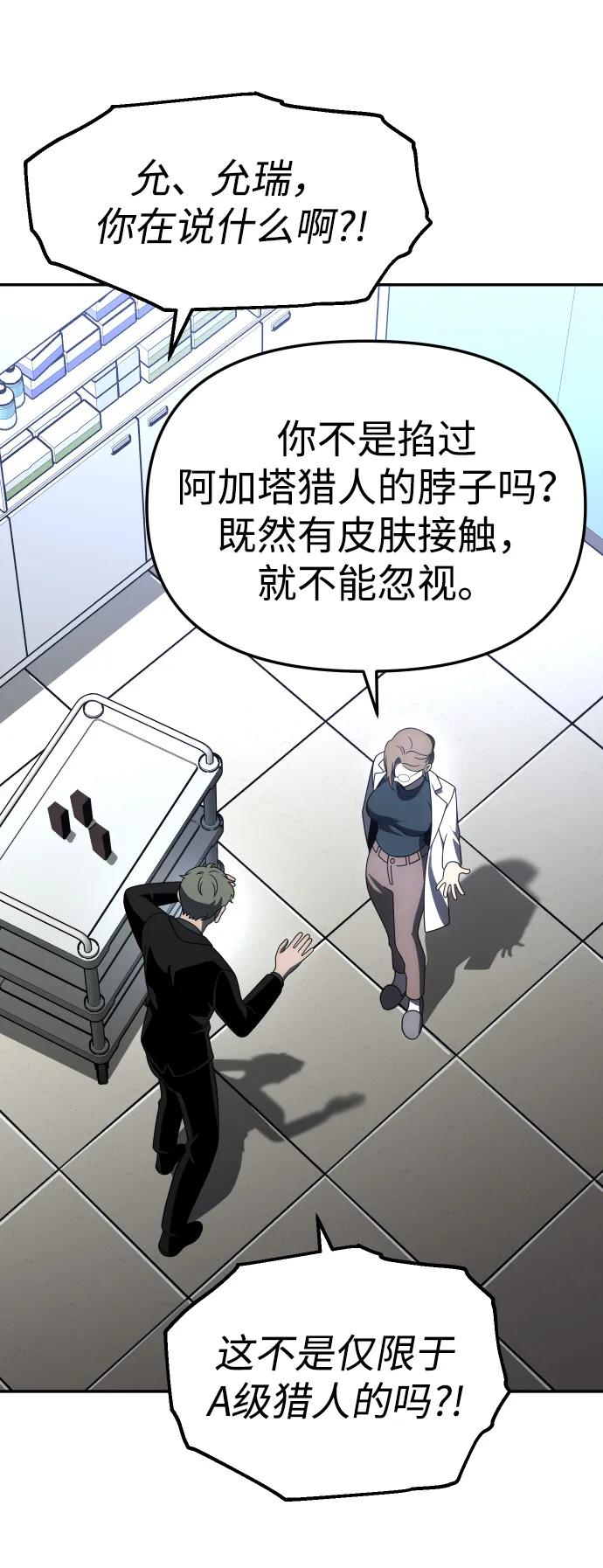 [第70话]57