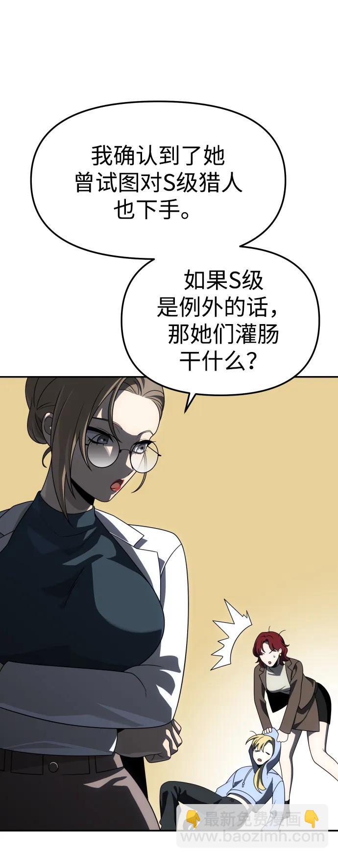 [第70话]58