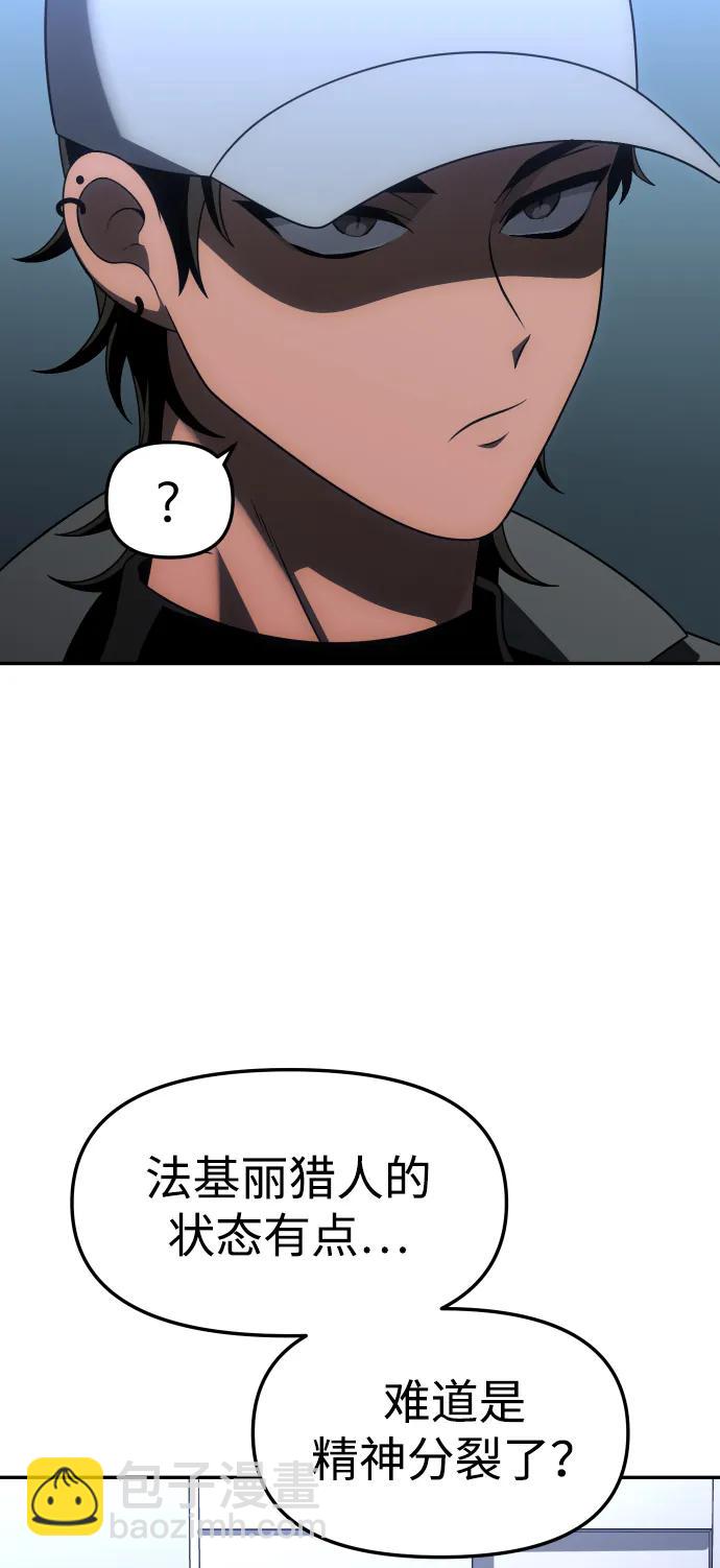 [第70话]60