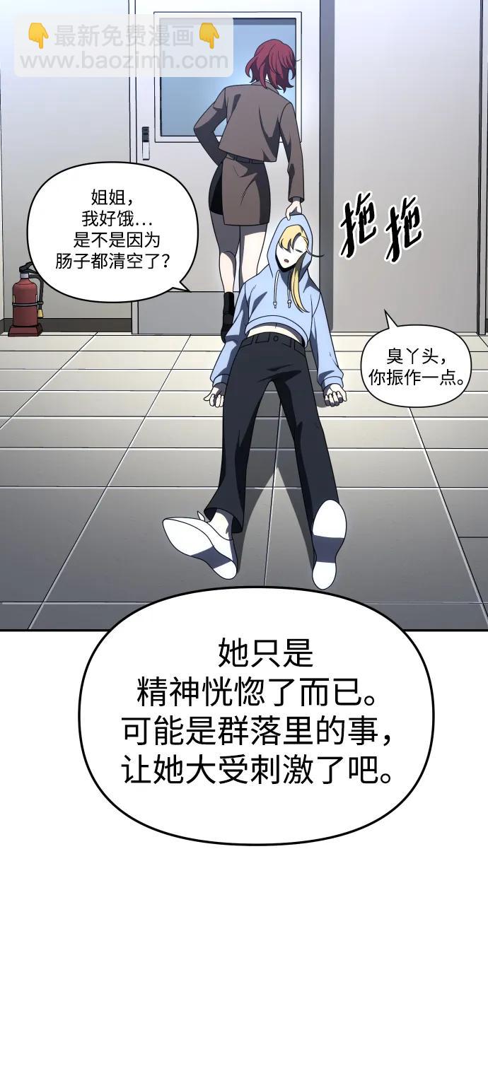 [第70话]61