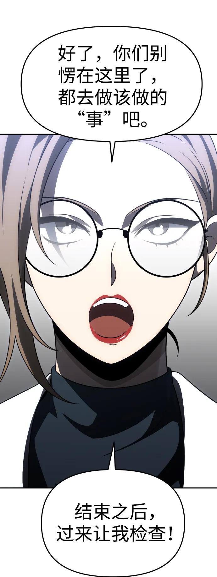 [第70话]63