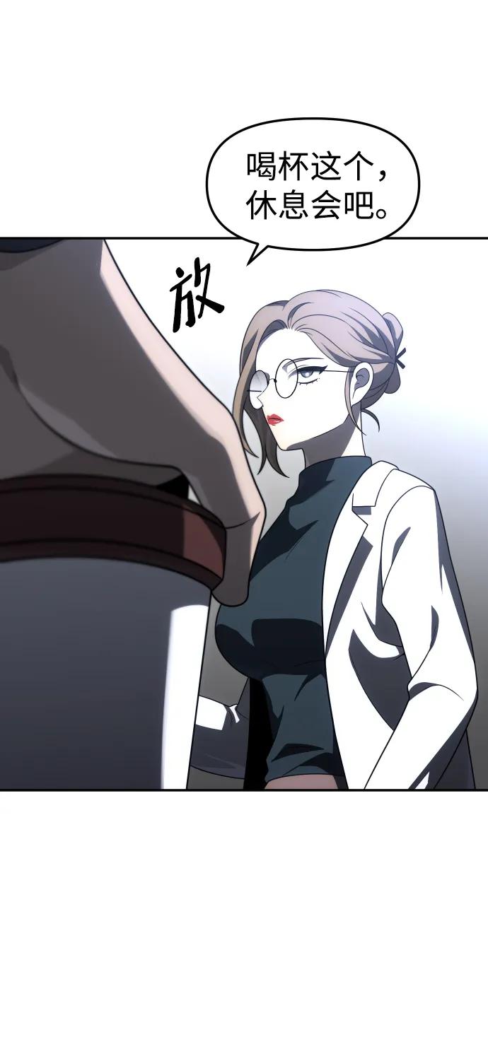 [第70话]65