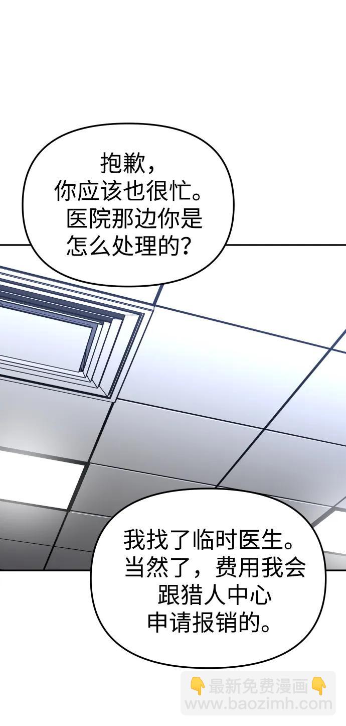 [第70话]68