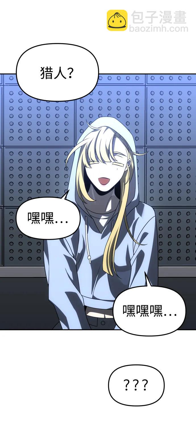 [第70话]7