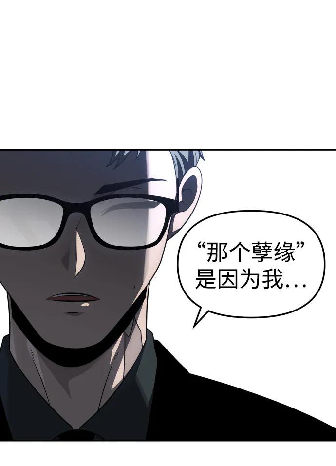 [第70话]70