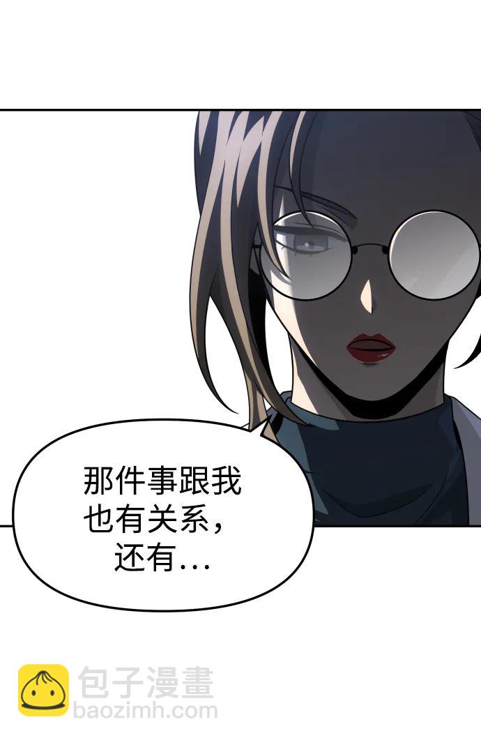 [第70话]71