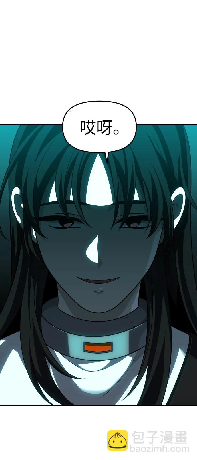 [第70话]73