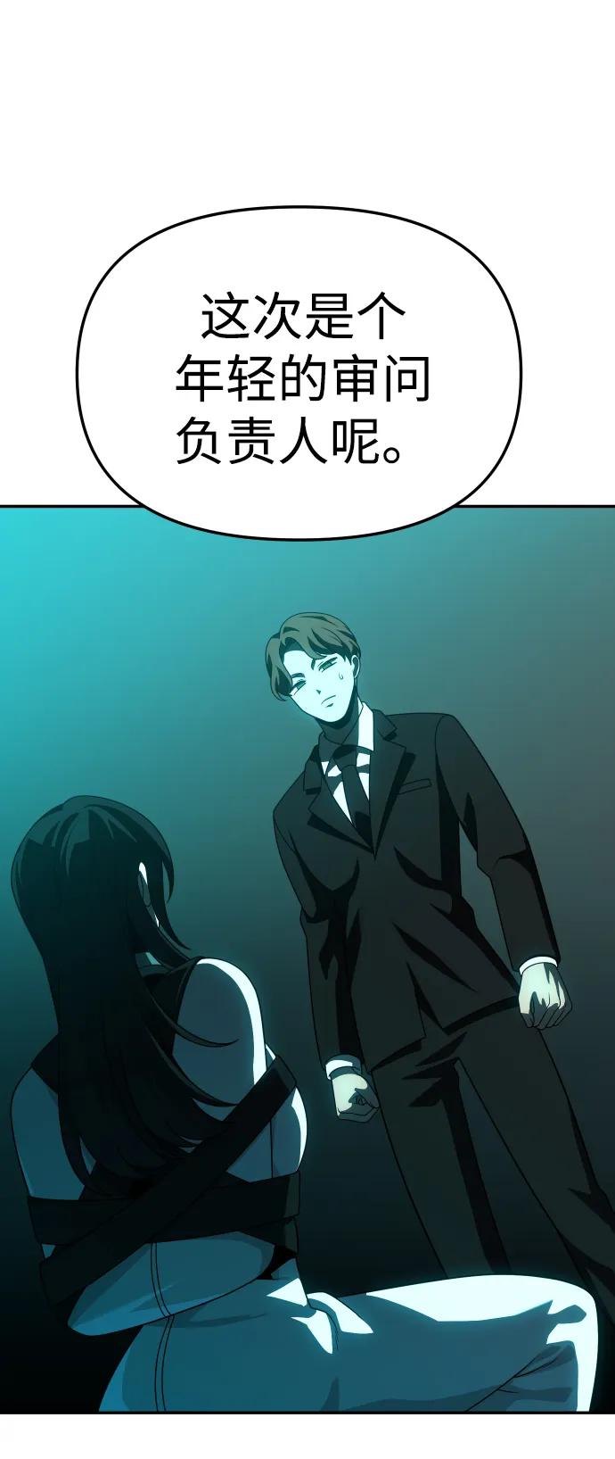 [第70话]74