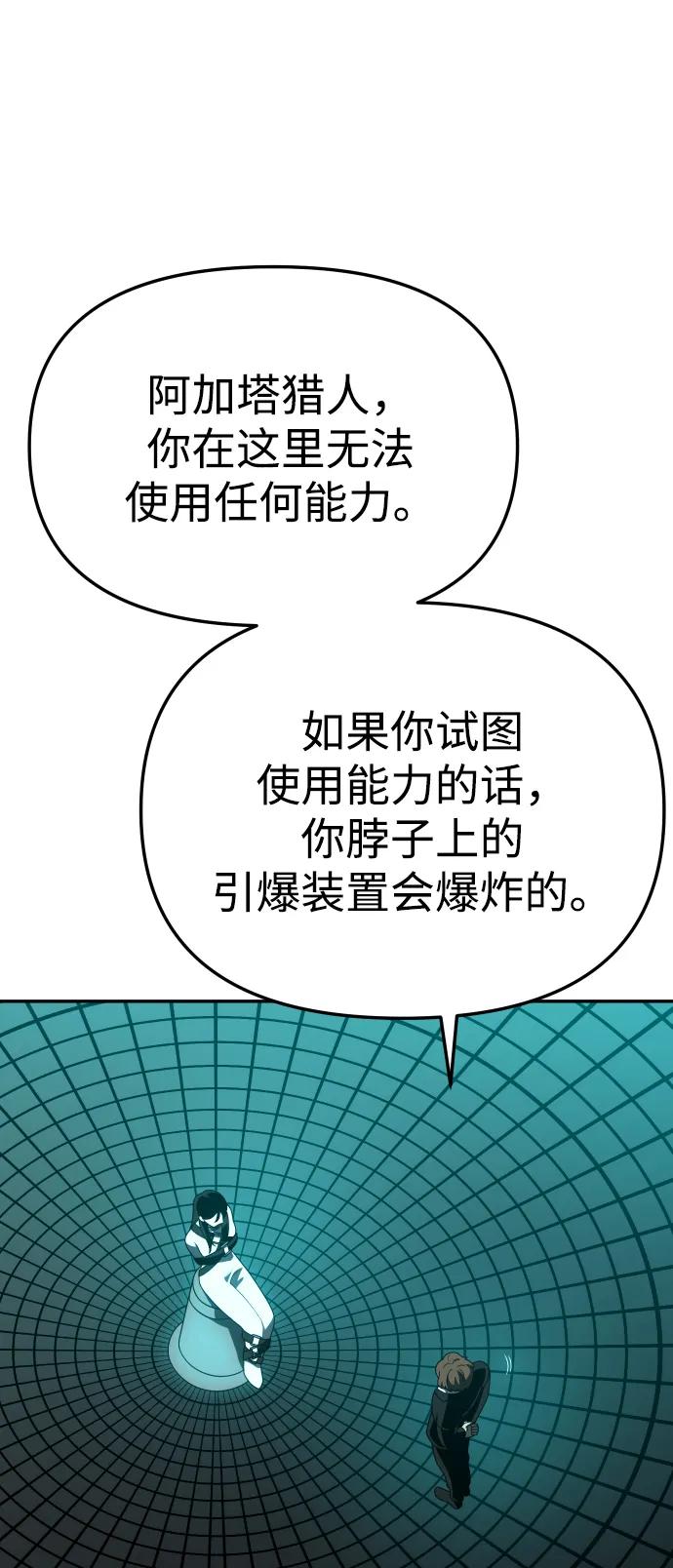[第70话]75