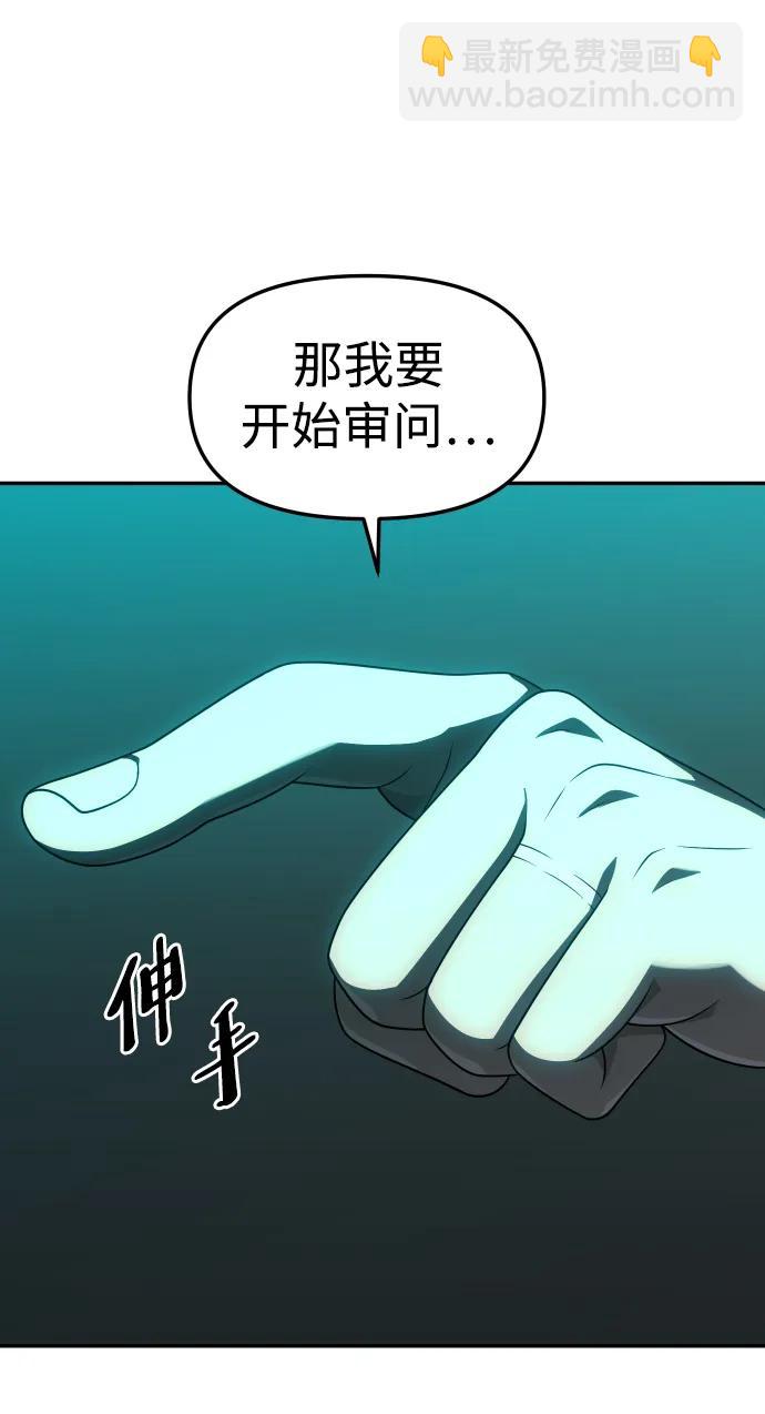 [第70话]78