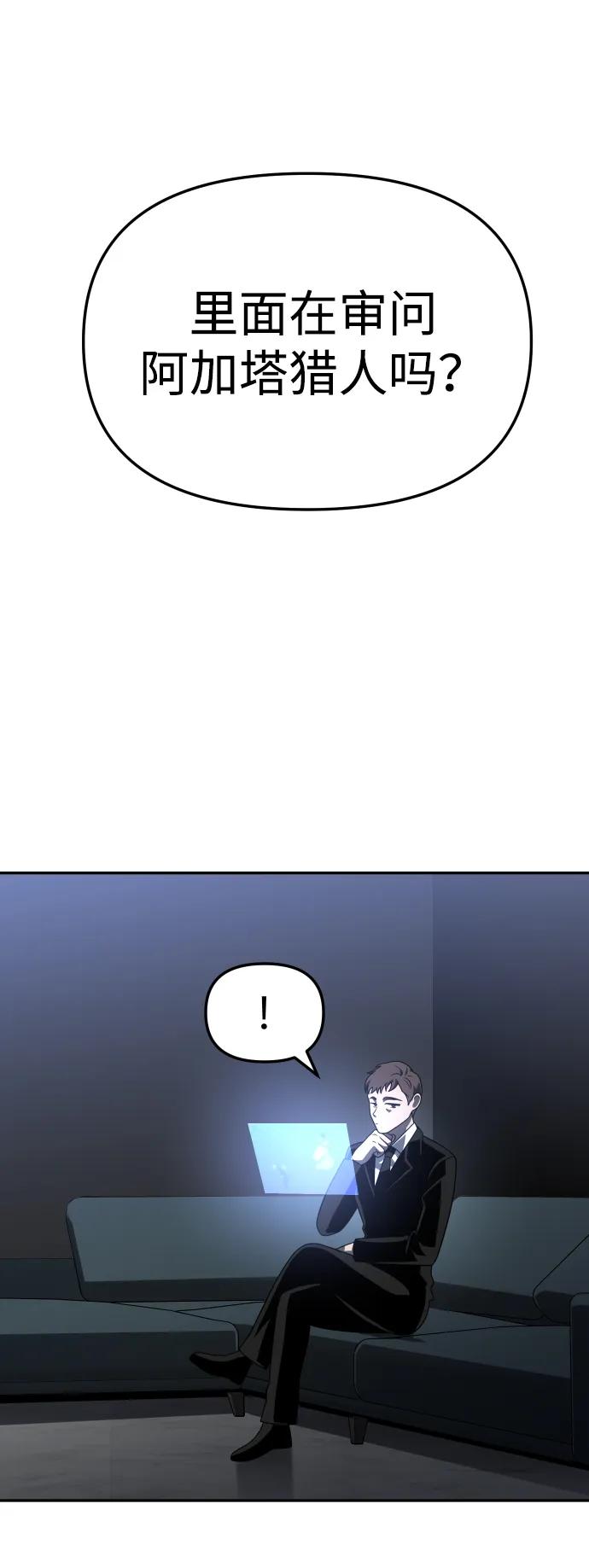 [第70话]82