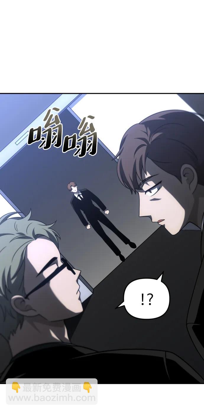[第70话]88