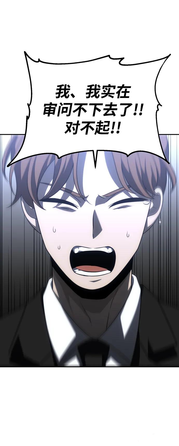 [第70话]89