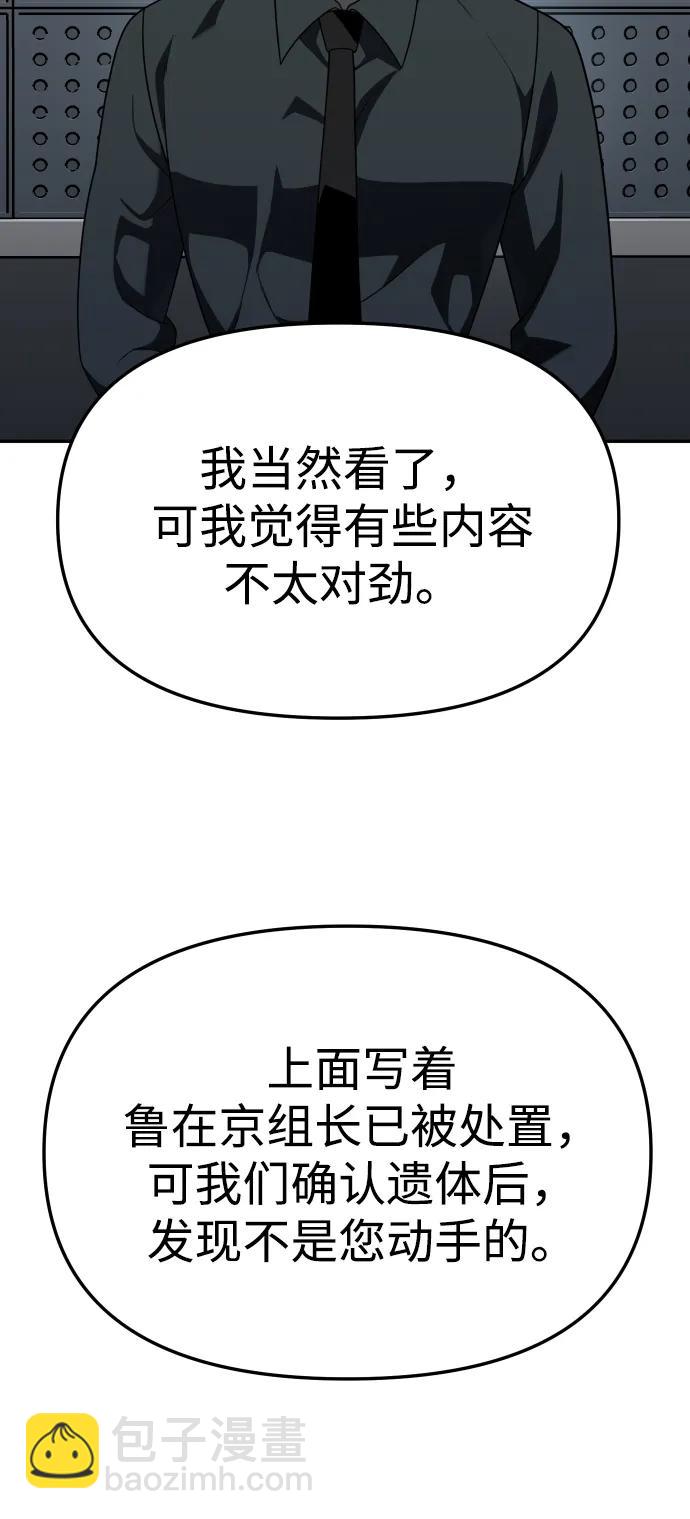 [第70话]9