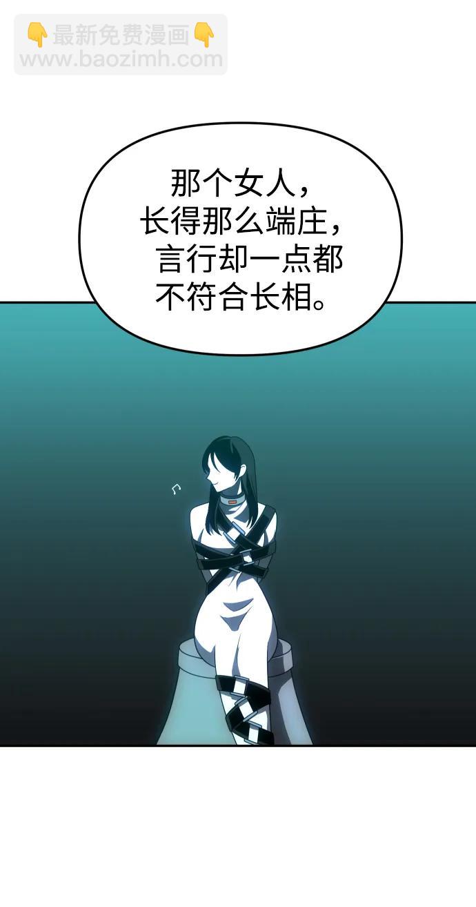 [第70话]91