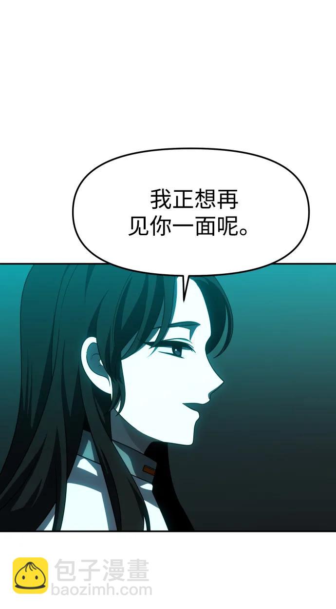 [第70话]94