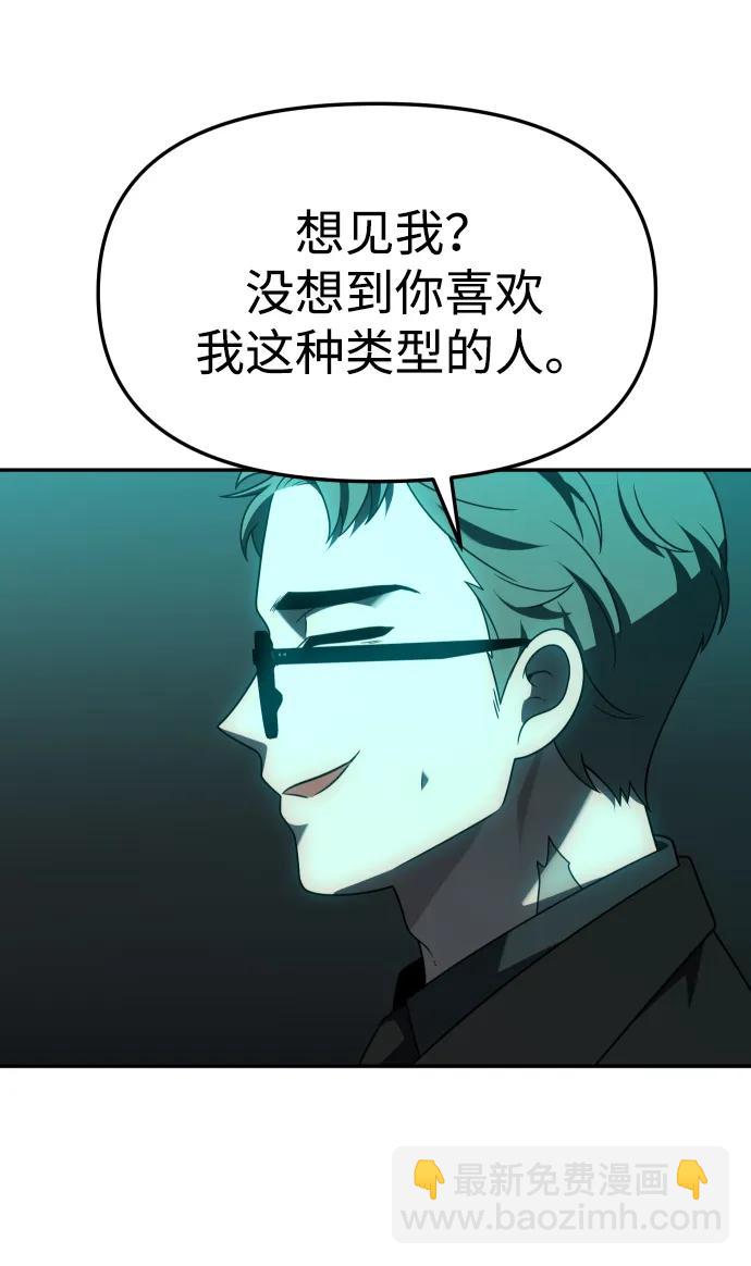 [第70话]95