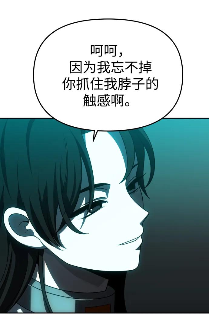 [第70话]96