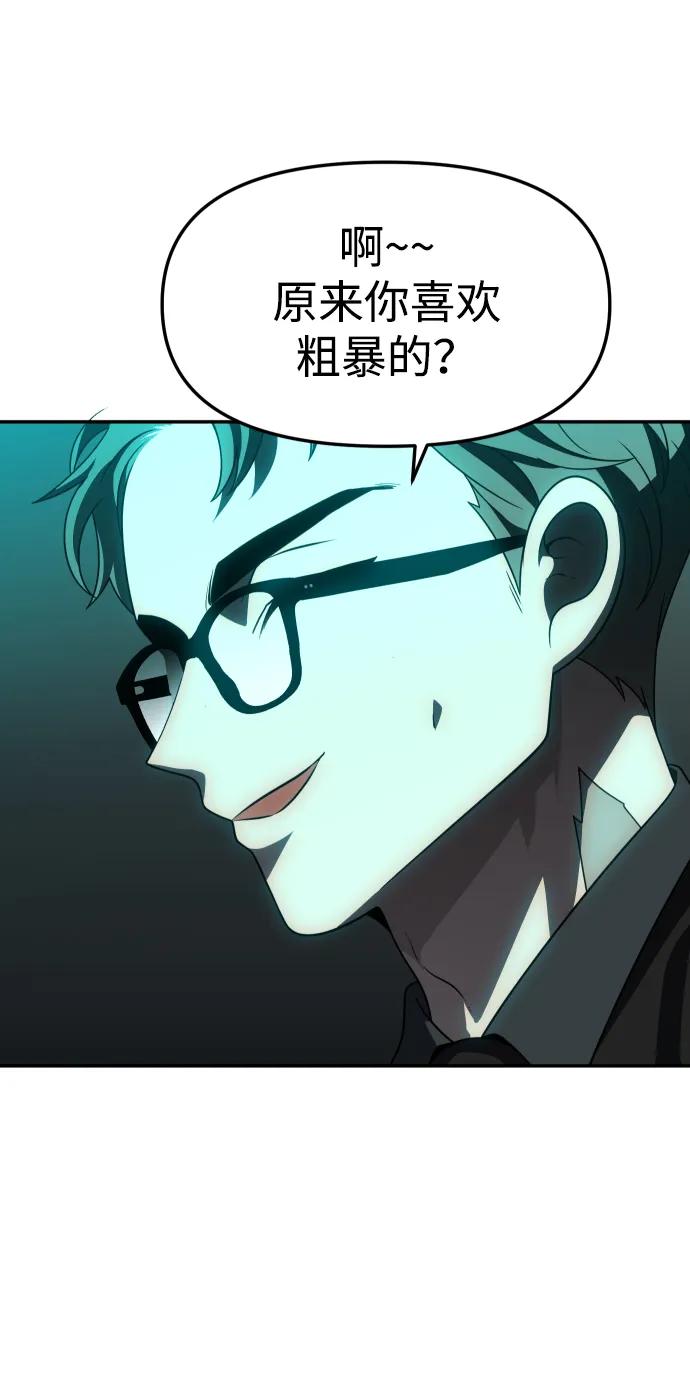[第70话]97