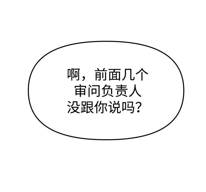 [第70话]99