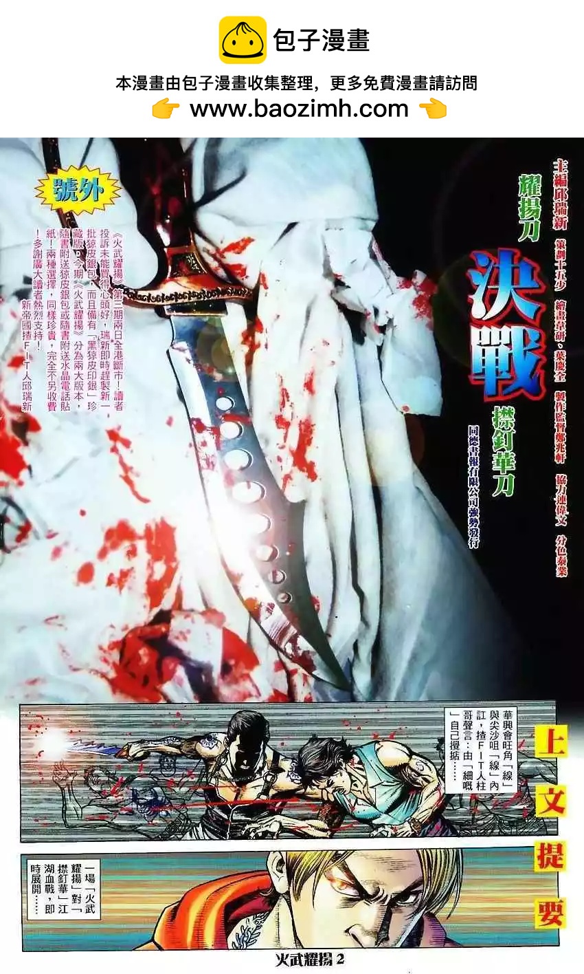第5回1