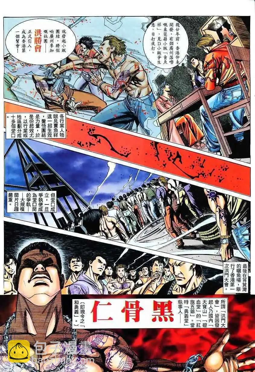 第5回11