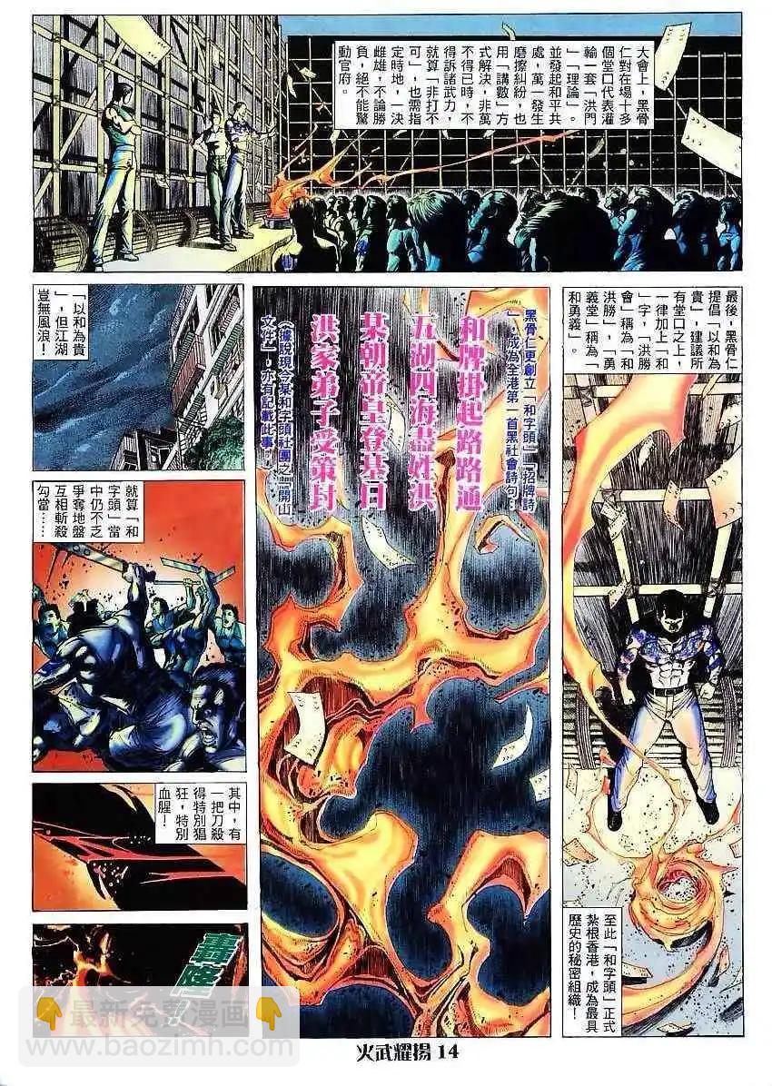 第5回12